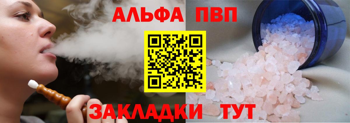 A-PVP СК КРИС Черняховск