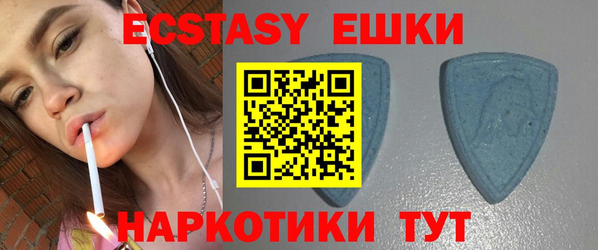 Экстази Дубай Черняховск