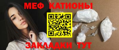 мефедрон VHQ Коммунар