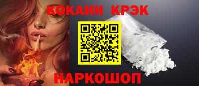 ALPHA-PVP Конаково