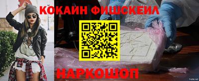ALPHA-PVP Конаково