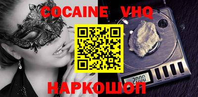 прущая мука Краснодар