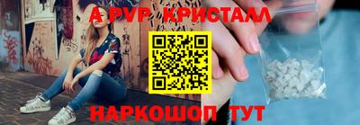 мефедрон VHQ Коммунар