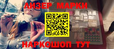 ALPHA-PVP Краснокаменск