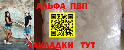 мефедрон VHQ Коммунар