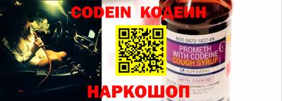 мефедрон VHQ Коммунар