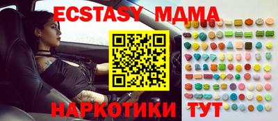 прущая мука Краснодар