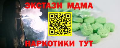ALPHA-PVP Конаково