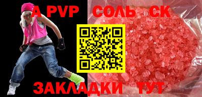 кокаин колумбия Комсомольск-на-Амуре
