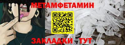 ALPHA-PVP Конаково
