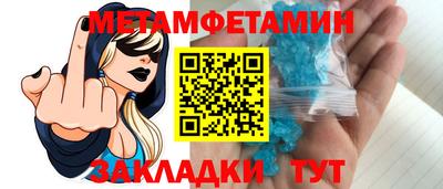 ALPHA-PVP Краснокаменск