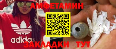 ALPHA-PVP Конаково