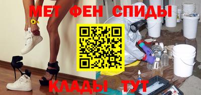 мефедрон VHQ Коммунар