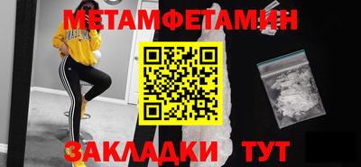 мефедрон VHQ Коммунар