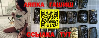 дживик Краснознаменск
