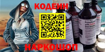 кокаин колумбия Комсомольск-на-Амуре