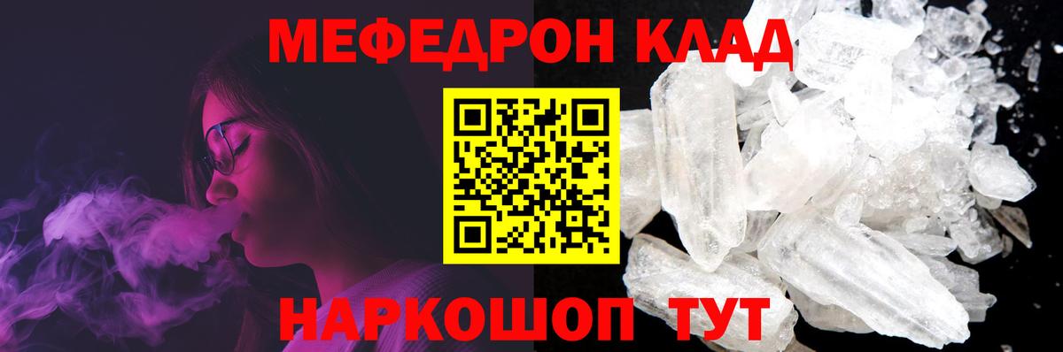 Конопля  Вход с VPN  Как найти наркотики?  Черняховск  Меф кристаллы  A PVP СК кристаллы 