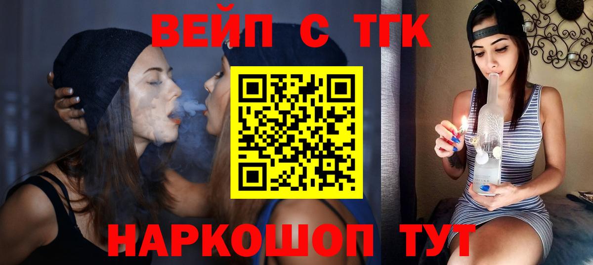 ТГК Wax Черняховск